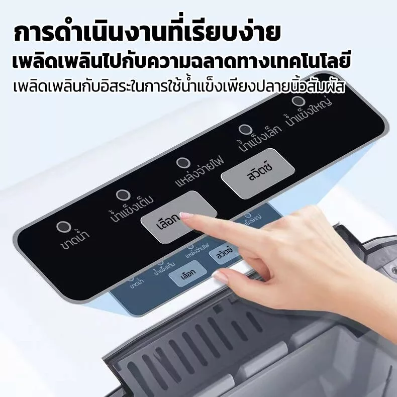 รุ่นใหม่ล่าสุด 2026 เครื่องทำน้ำแข็ง อัตโนมัติ ice maker ทำน้ำแข็งเร็ว ไม่ละลายใน 5 ชั่วโมง เครื่องทำน้ำแข็งขนาดเล็ก thumbnail 7