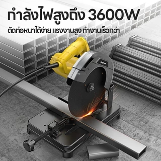 Maybuck แท่นตัดไฟเบอร์ เครื่องตัดไฟเบอร์ 7 นิ้ว รุ่นท๊อป 1,310วัตต์ แท่นตัดเหล็ก เครื่องตัดเหล็ก รุ่น