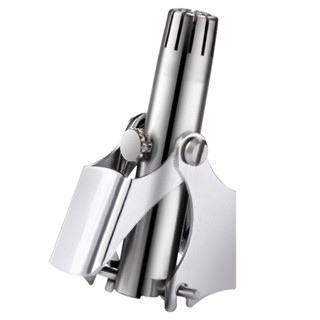 UNITBOMB สแตนเลส ที่ตัดขนจมูก เครื่องตัดขนจมูก แบบพกพา ใช้ง่…