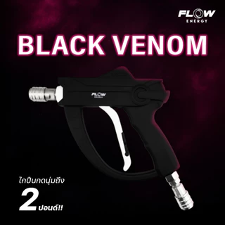 ปืนฉีดน้ำแรงดันสูง รุ่น G29 / รุ่น G30 สามารถเพิ่มกระบอกฉีดโฟม Pink Foam ( รุ่น GUN029 / GUN030 / FLP01 ) Flow Energy