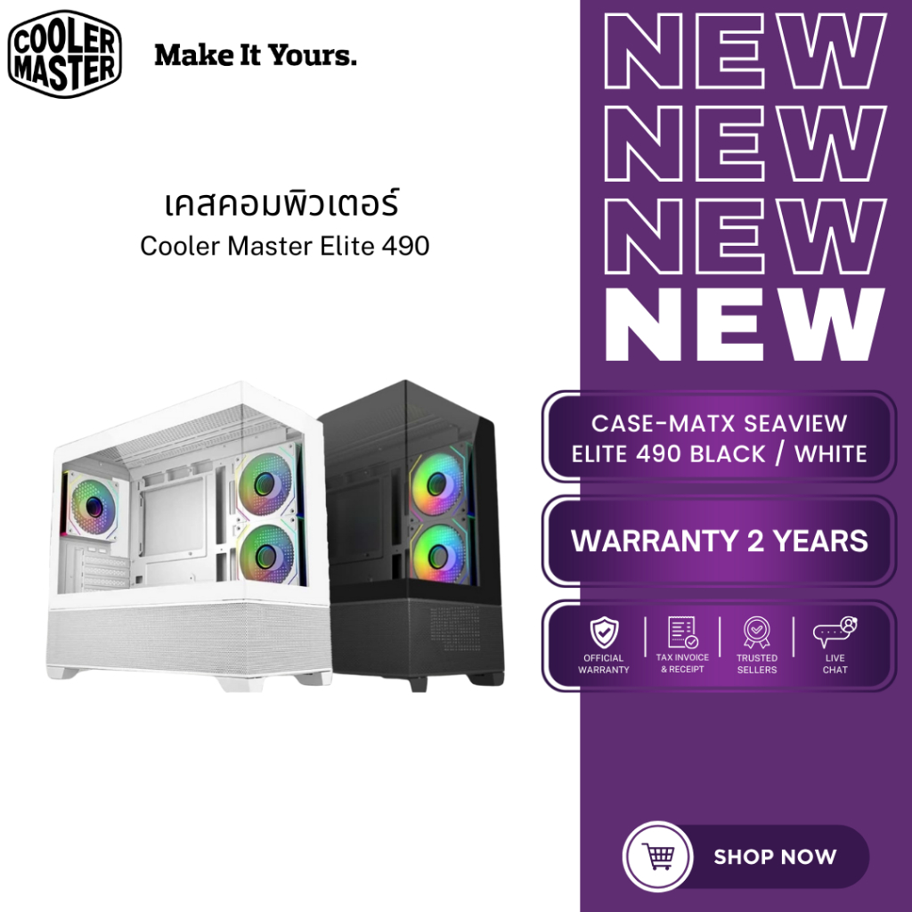 เคสคอมพิวเตอร์-ATX Cooler Master Elite 490 mATX | ใส่การ์ดจอ RTX 50 / หม้อน้ำ 360mm ได้