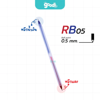 ปากกาลูกลื่น Diamond รุ่น RB05 ปากกา ไดมอนด์ มี2หัวในด้าม หัว 0.5 mm หมึกน้ำเงิน หมึกแดง (จำนวน1ด้าม)