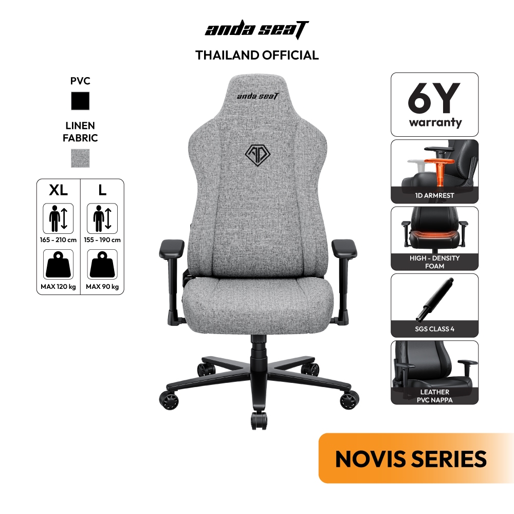 Anda Seat New Novis Series Ergonomic Gaming Chair (AD23) เก้าอี้เกมมิ่งเพื่อสุขภาพ เก้าอี้สำนักงาน รับประกัน 6 ปี