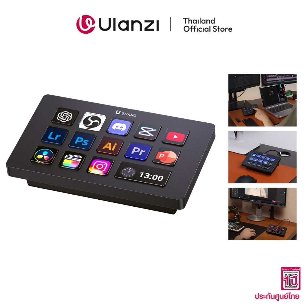 Ulanzi D200H Stream Deck With Dock ฮับควบคุม 7in1 LCD Keys 13 ปุ่ม USB Hub 100W PD สำหรับสตรีมมิ่ง