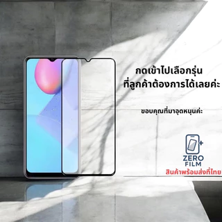 ฟิล์มกระจกInfinix ฟิล์มกระจกเต็มจอ Hot8 Hot9 Hot10 HoT11 Hot40i Hot50 Smart8 smart9กันกระแทกเต็มประสิทธิภาพ สัมผัสลื่น