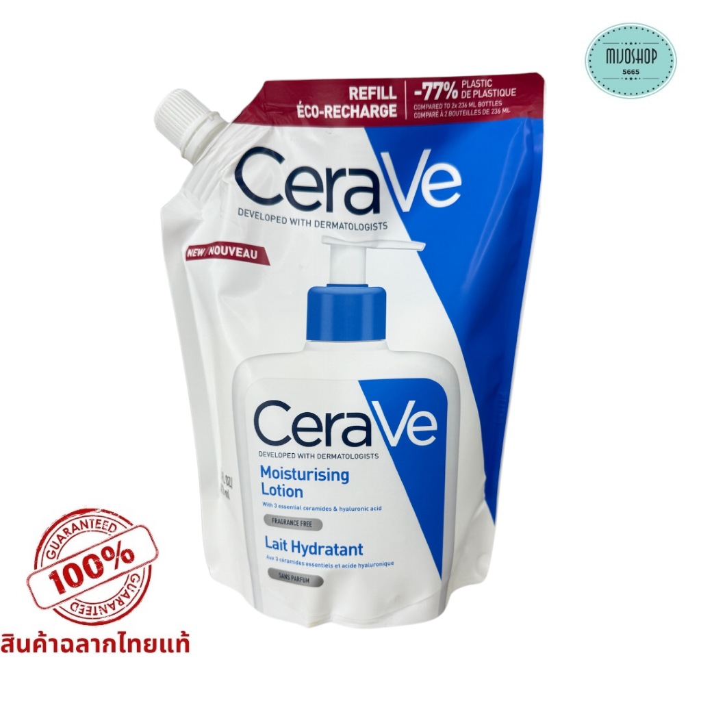 [รีฟิล] เซราวี CERAVE Moisturising Lotion โลชั่นบำรุงผิว ชุ่มชื้น เนื้อสัมผัสบางเบา 473ml