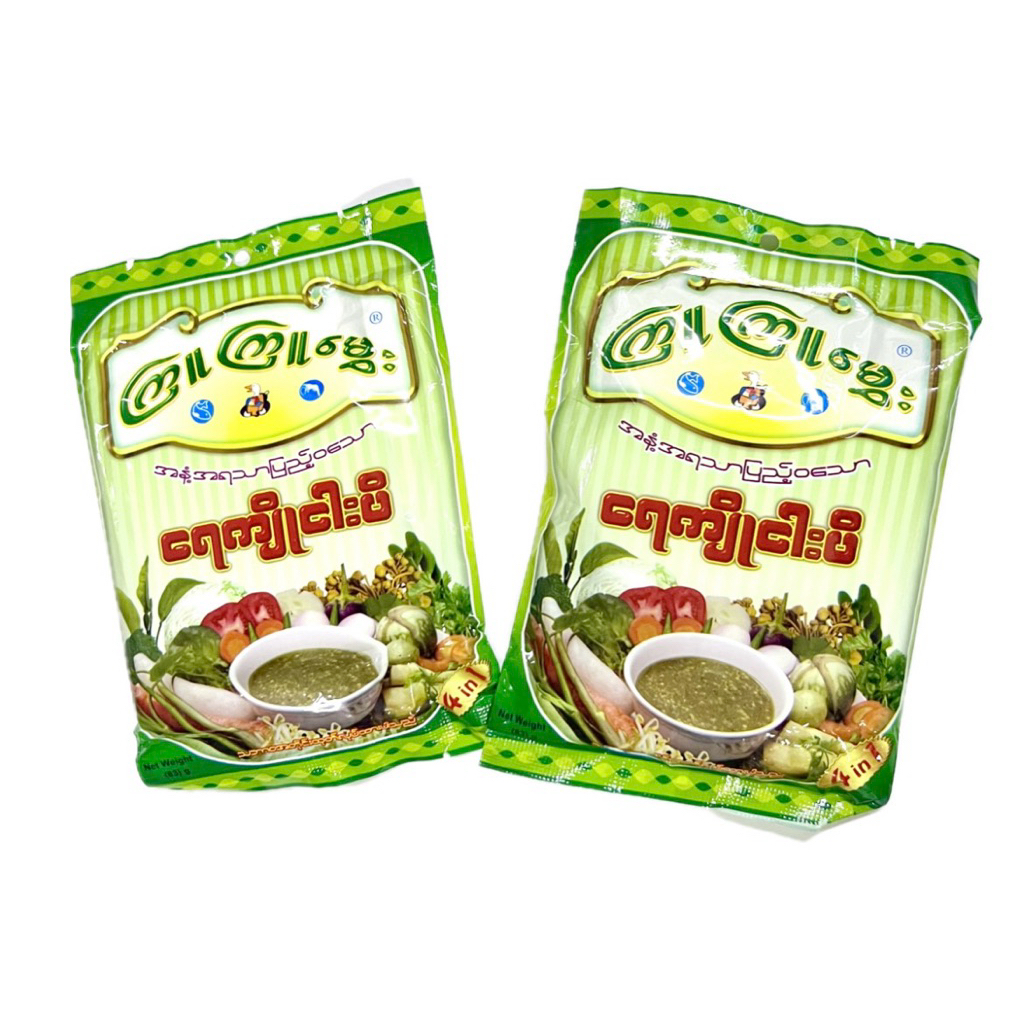 น้ำพริกปลาร้าพม่า Kyu Kyu Mhwe  Fish Pastes จุจุโมย ကြူကြူမွှေး ငပိရည်