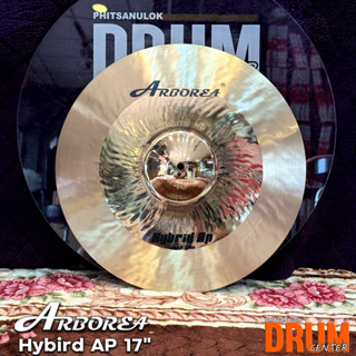 Arborea HYBIRD AP ฉาบเสียงดีเกินราคาเนื้อทองเหลือง B20 Arbor…