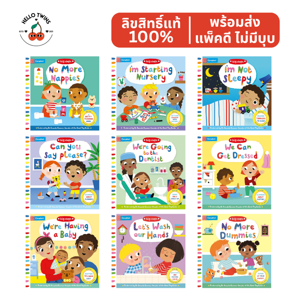 พร้อมส่ง ✅ Campbell Big Steps Board Books (Ages 2–5) – หนังสือเด็กภาษาอังกฤษ (เลือกเล่มได้)