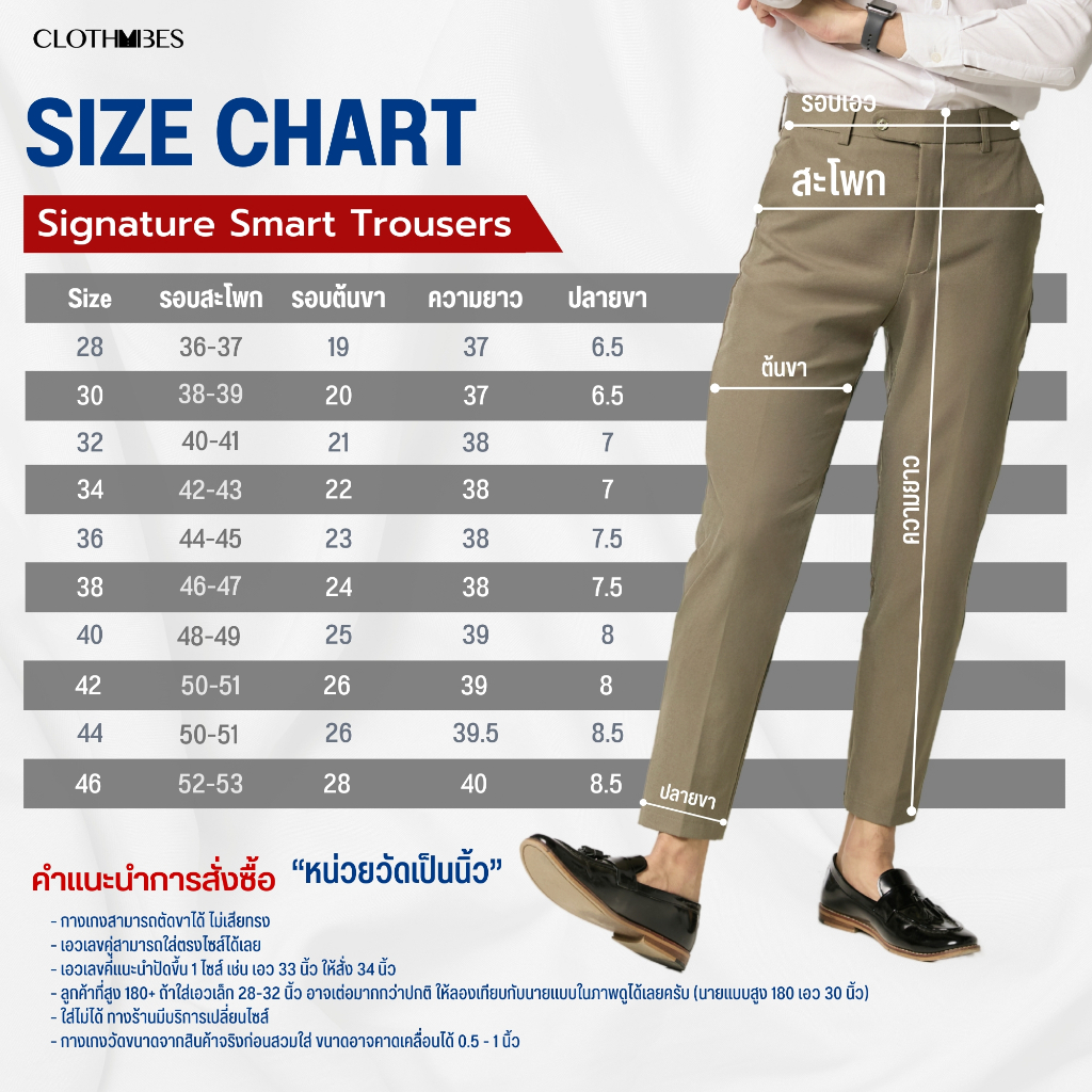 Clothvibes Signature  กางเกงสแล็ค เนื้อผ้าพิเศษเฉพาะของร้าน ผิวสัมผัสคล้ายผ้าวูล ยืดเยอะ นุ่ม ไม่ต้องรีด  ไซส์ 28-46'' รูปที่ 7