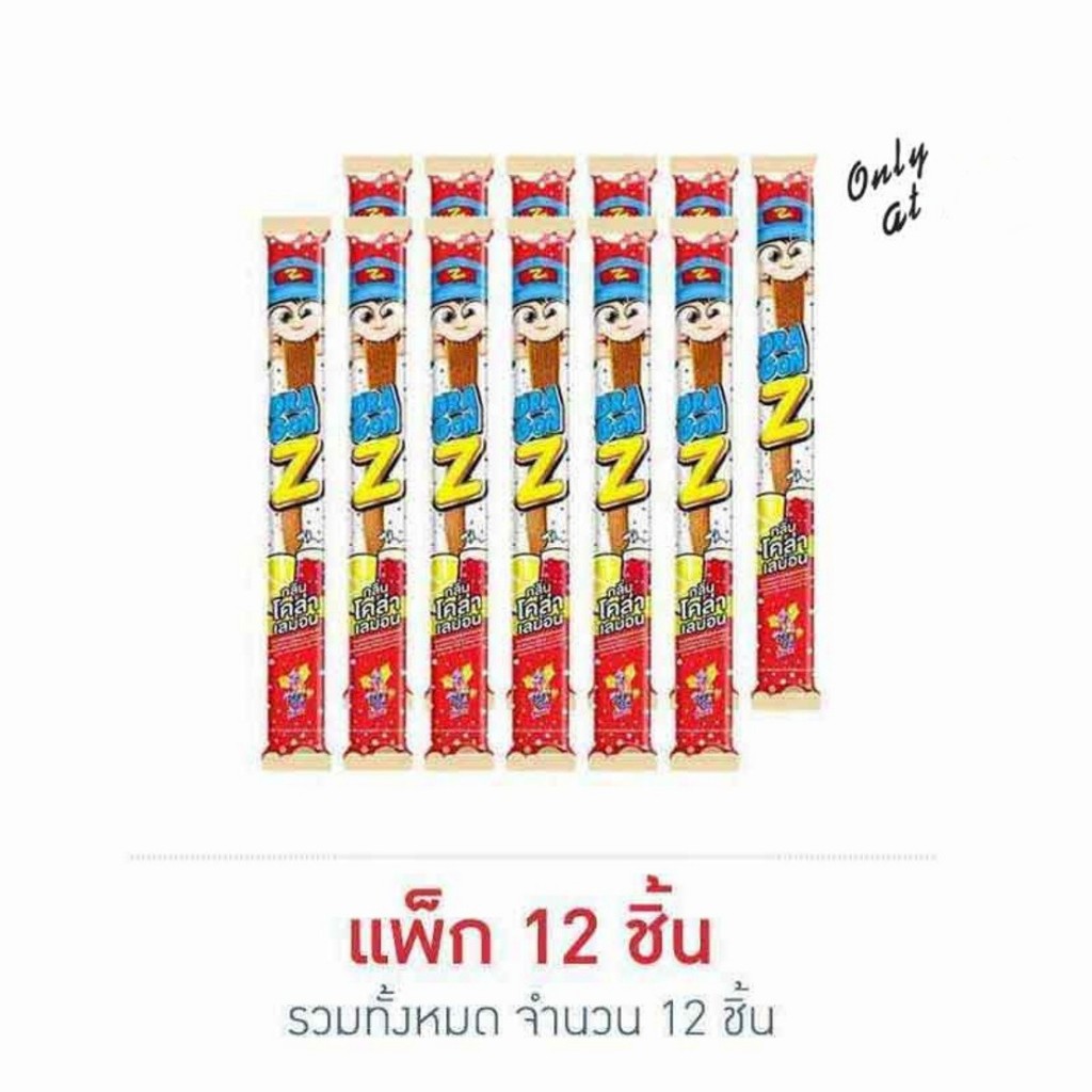 กัมมี่ดราก้อนกลิ่นโคล่าเลมอน 18 กรัม แพ็ก 12 ชิ้น