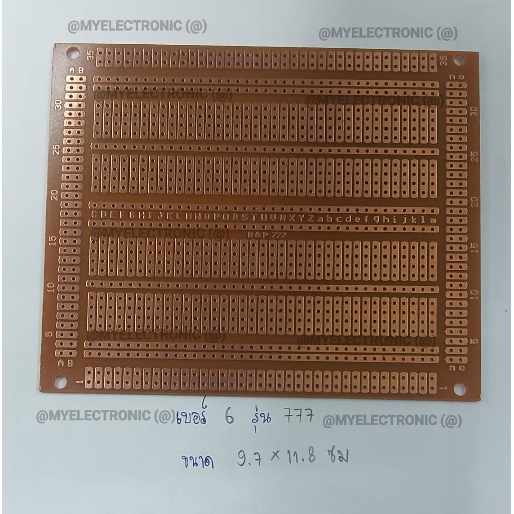 ปริ้น 777 เบอร์6 แผ่นปริ้น PCB 97×118 mm. มม. อเนกประสงค์ 9.7×11.8 CM. ซม. รุ่น เบอร์ 777 ลาย ทองแดง