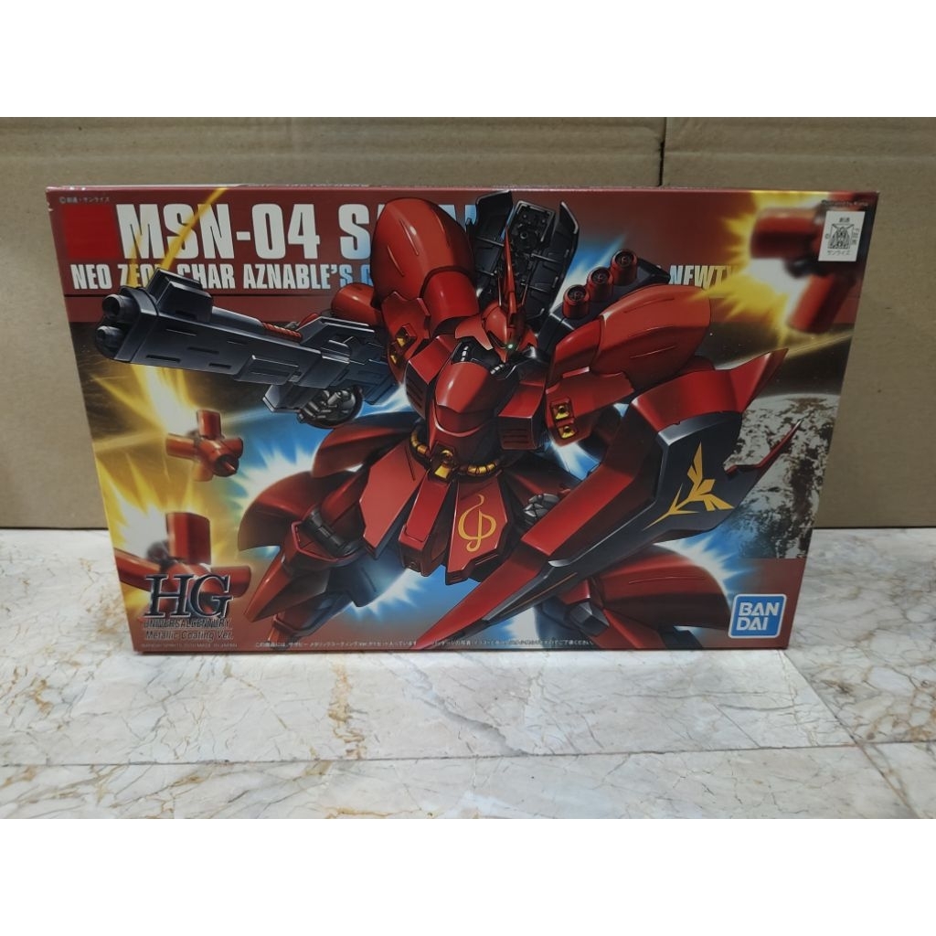*พร้อมส่ง มีส่งด่วน* HG 1/144 Sazabi Metallic Coating HGUC
