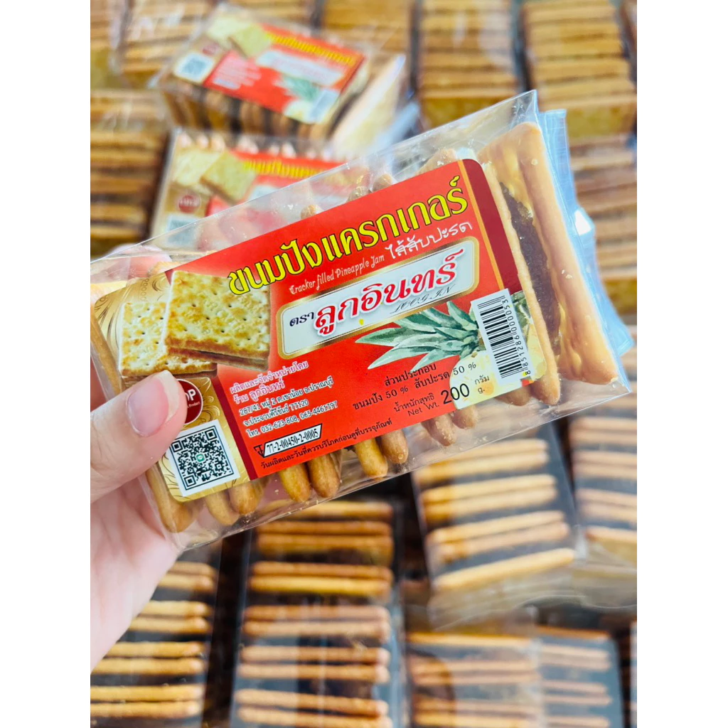 แครกเกอร์ สอดไส้สับปะรด กรอบ อร่อย ไส้เต็มคำ ตราลูกอินทร์