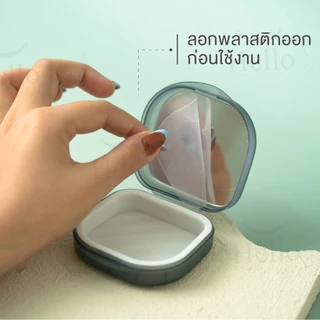 HelloSmile Retainer With Mirror กล่องรีเทนเนอร์ มีกระจก เก็บอุปกรณ์ จัดฟันใส ช่องปาก พกพา ใส่รีเทนเนอร์