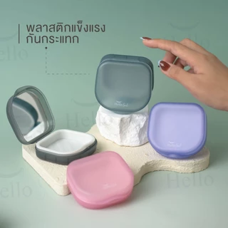HelloSmile Retainer With Mirror กล่องรีเทนเนอร์ มีกระจก เก็บอุปกรณ์ จัดฟันใส ช่องปาก พกพา ใส่รีเทนเนอร์