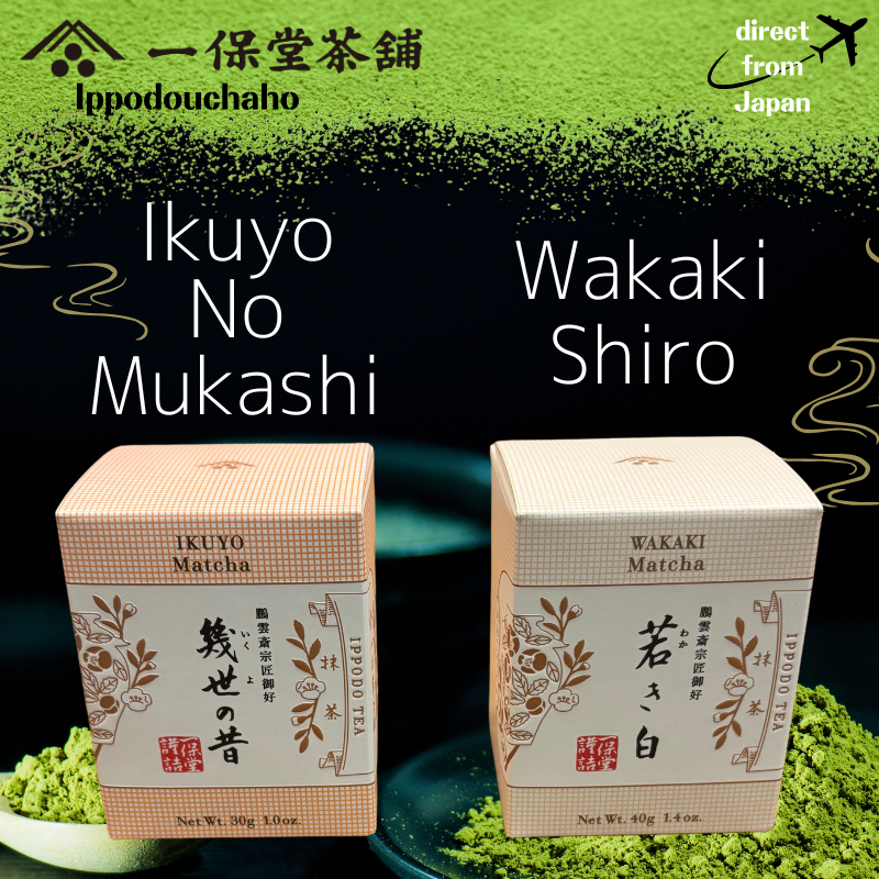 มัทฉะ Ippodouchaho matcha Ikuyo No Mukashi / Wakaki Shiro เซเรโมเนียล เกรด