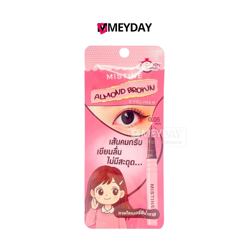 Mistine Almond Brown Eyeliner มิสทิน อัลมอนด์ บราวน์ อายไลเนอร์ 0.5g