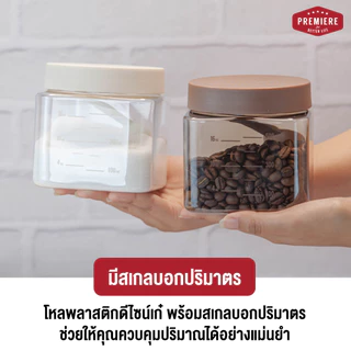 [แพค 2 ชิ้น] ขวดโหลฝาเกลียว ทรงเหลี่ยม ความจุ 750 ml. มีช้อนทุกกระปุก