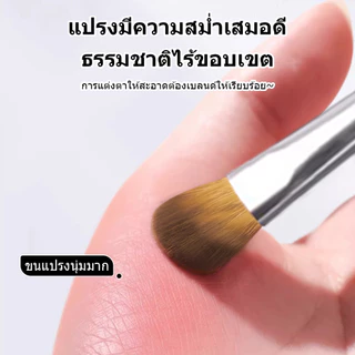 🔥【สินค้าพร้อมส่ง】แปรงอายแชโดว์ขนาดเล็ก ขนอ่อนนุ่ม จัดแต่งตาง่าย เหมาะมือใหม่แต่งหน้า