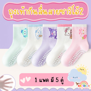 Bambilis : ⚡พร้อมส่ง⚡ ถุงเท้าเด็ก ถุงเท้าเด็กกันลื่น  1 แพคม…