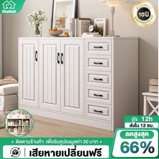 EM【𝐋𝐈𝐌𝐈𝐓𝐄𝐃 𝐒𝐥𝐞】 ตู้เก็บของ ตู้ครัวไม้  ตู้ติดผนังห้องอาหารโม…