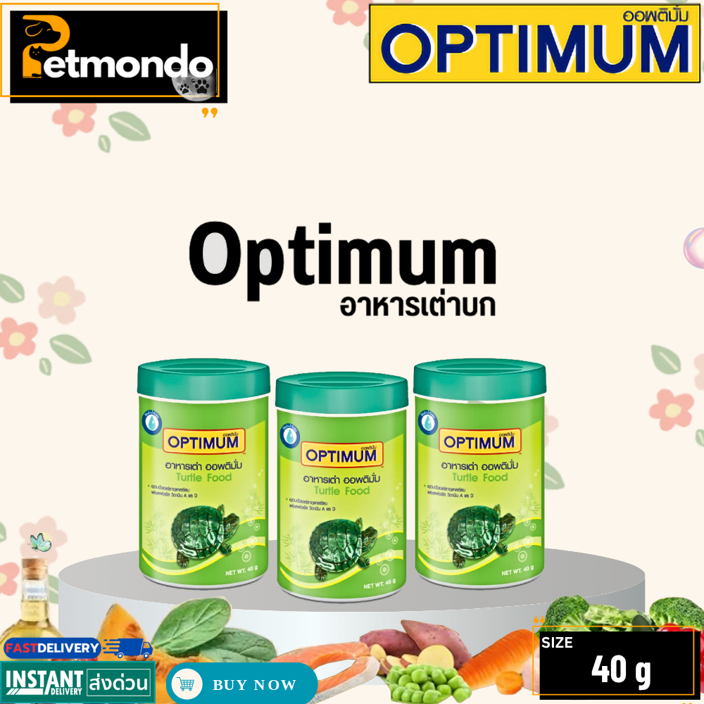 อาหารเต่า Optimum อาหารเต่าบก Turtle Food ขนาด 40 กรัม