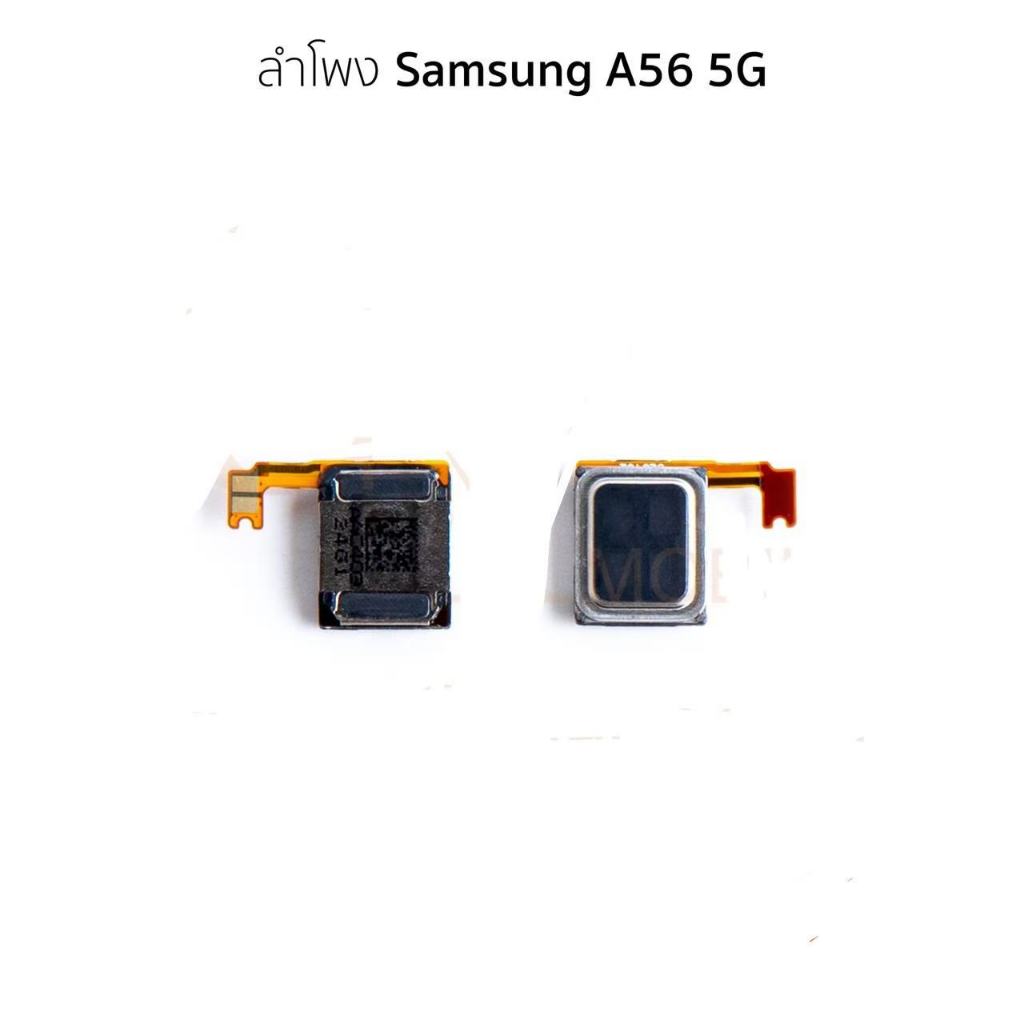 SPK Samsung A56 5G ลำโพงสนทนาSamsung A56 5G ลำโพงสนทนาSamsung A56 5G ลำโพงบน Samsung A56 5G ลำโพงสนท