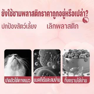 ชามสัตว์เลี้ยง ชามอาหารสัตว์เลี้ยง วัสดุเซรามิก น่ารัก การ์ดคอ ความจุขนาดใหญ่ รูปร่างเห็ด