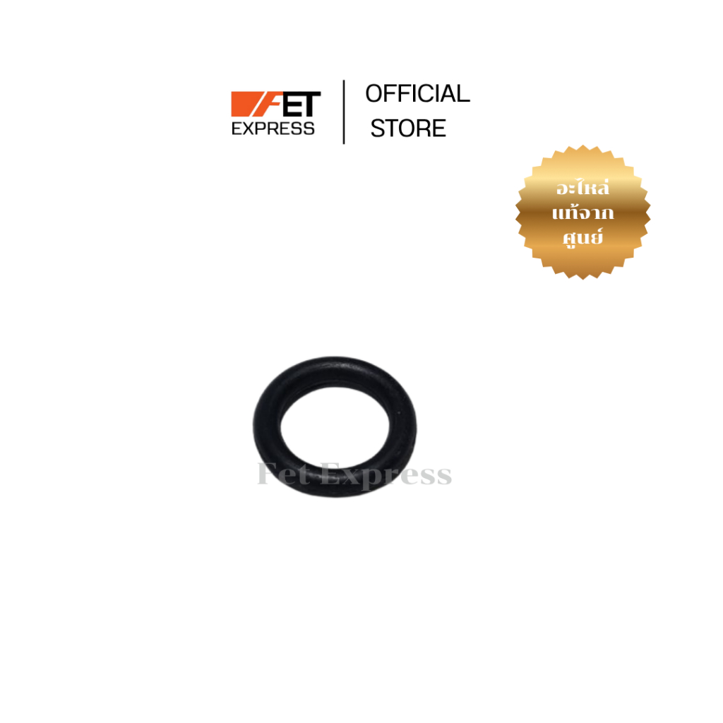 โอริง ท่อฮีตเตอร์ O RING P8 (PIPE)   (ADX538P8A7)อะไหล่เครื่องทำน้ำอุ่น Panasonic
