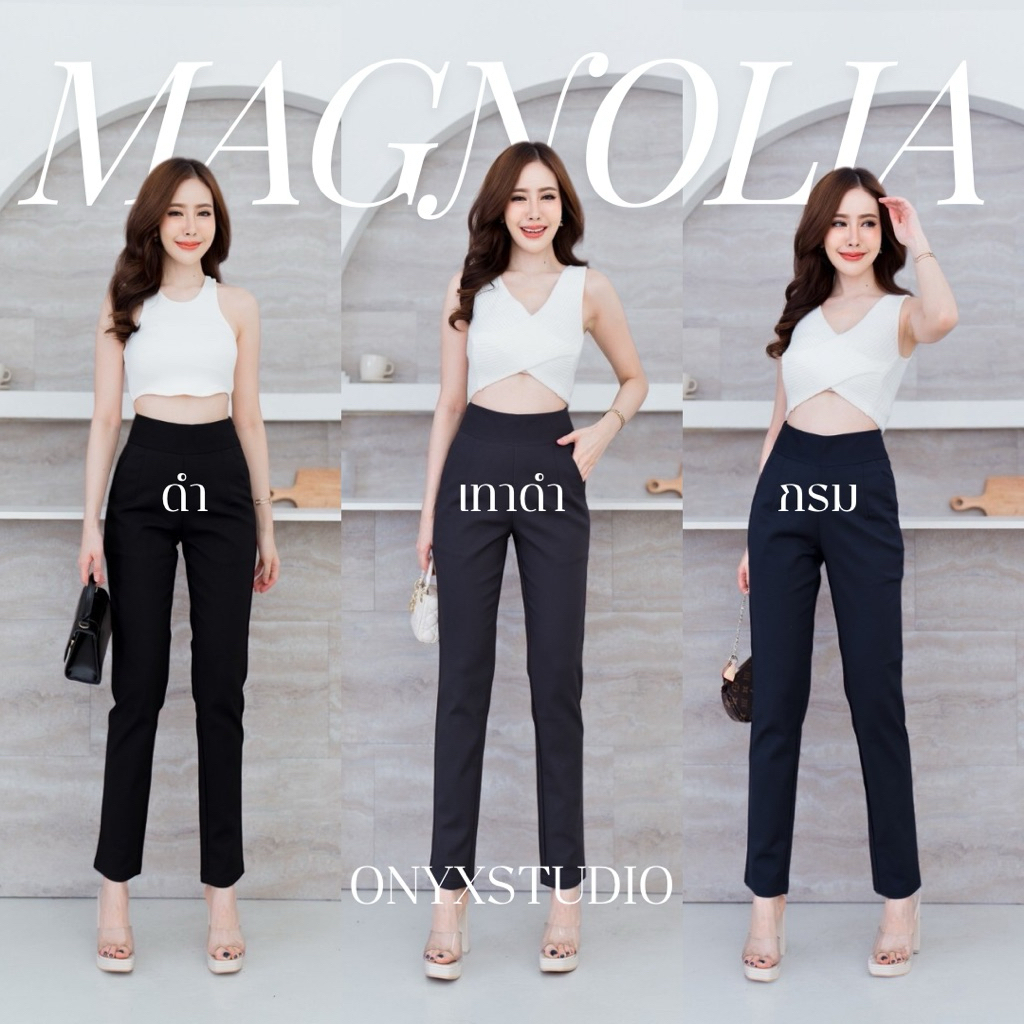 Magnolia Pants กางเกงผ้าดับเบิ้ลขายาวซิปข้าง (S-3XL)