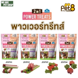 PET8 สติ๊กสำหรับสุนัข SASAMI STICK 1Kg.โปรตีนสูงจากเนื้อไก่/𝐏𝐎𝐖𝐄𝐑 𝐓𝐑𝐄𝐀𝐓𝐒 𝐒𝐓𝐈𝐂𝐊 𝟐𝐢𝐧𝟏 PET8 สำหรับสุนัข