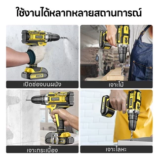 Maybuck 3 in 1 สว่านไร้สาย สว่านไฟฟ้าพร้อมฟังก์ชั่นการกระแทกสามารถใช้สำหรับการเจาะรูและผนัง