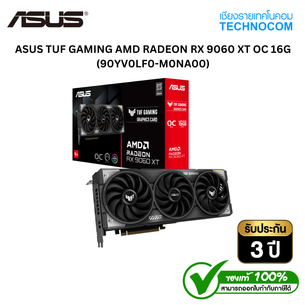 ASUS TUF GAMING AMD RADEON RX 9060 XT OC 16G (90YV0LF0-M0NA00)