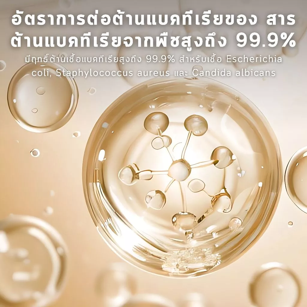 อโรมาเธอราพี น้ำหอมห้อง 350ml ฟอกอากาศ น้ำมันหอมระเหยจากพืชธรรมชาติ ตัวกระจายแสง 360° หัวกลับด้าน ดับกลิ่นห้องน้ำ thumbnail 8