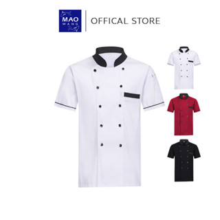 เสื้อเชฟโรงแรม ชุดเชฟทำอาหาร หลายขนาด ชาย หญิง ใช้ได้หมด