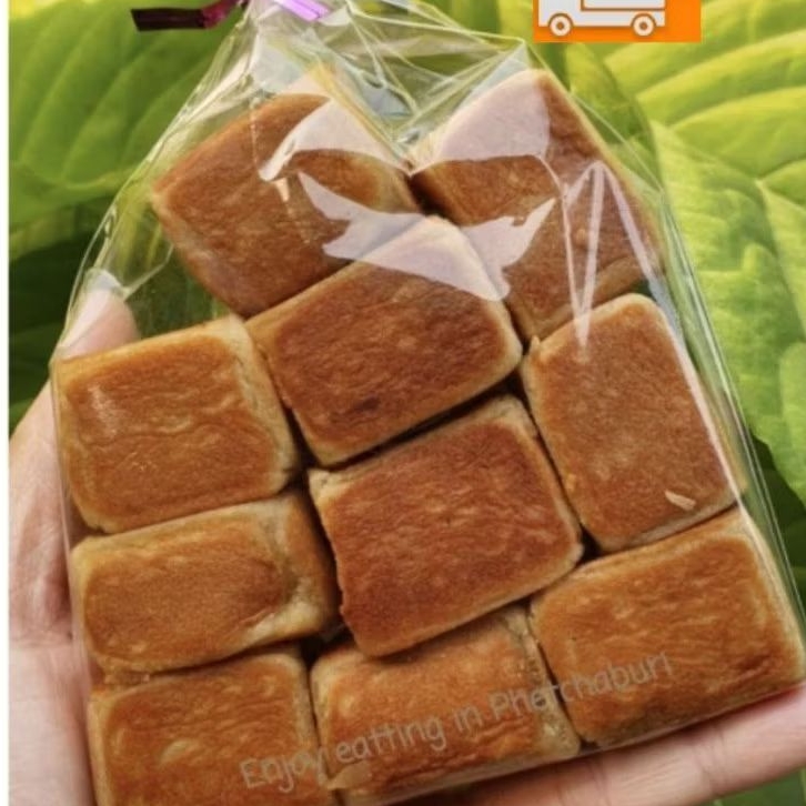 ขนมลูกเต๋าไส้ถั่วสูตรโบราณ,ขนมลูกเต๋า 1 ถุงมี 10 ชิ้น,ขนมอร่อยเมืองเพชรบุรี