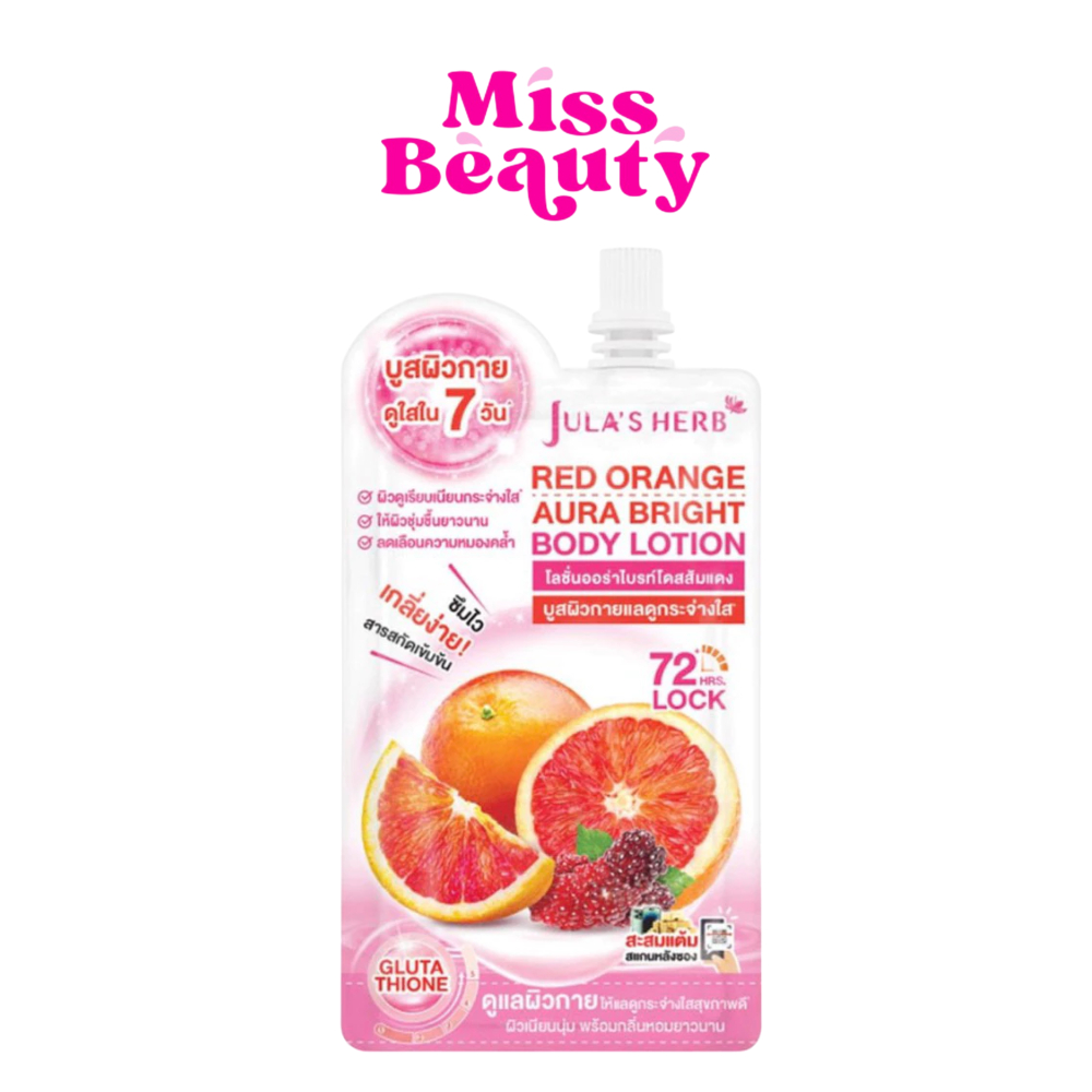 (ซอง) Jula's Herb Red Orange Aura Bright Body Lotion จุฬาเฮิร์บ เรด ออเร้นจ์ ออร่า บอดี้โลชั่น 40 กรัม
