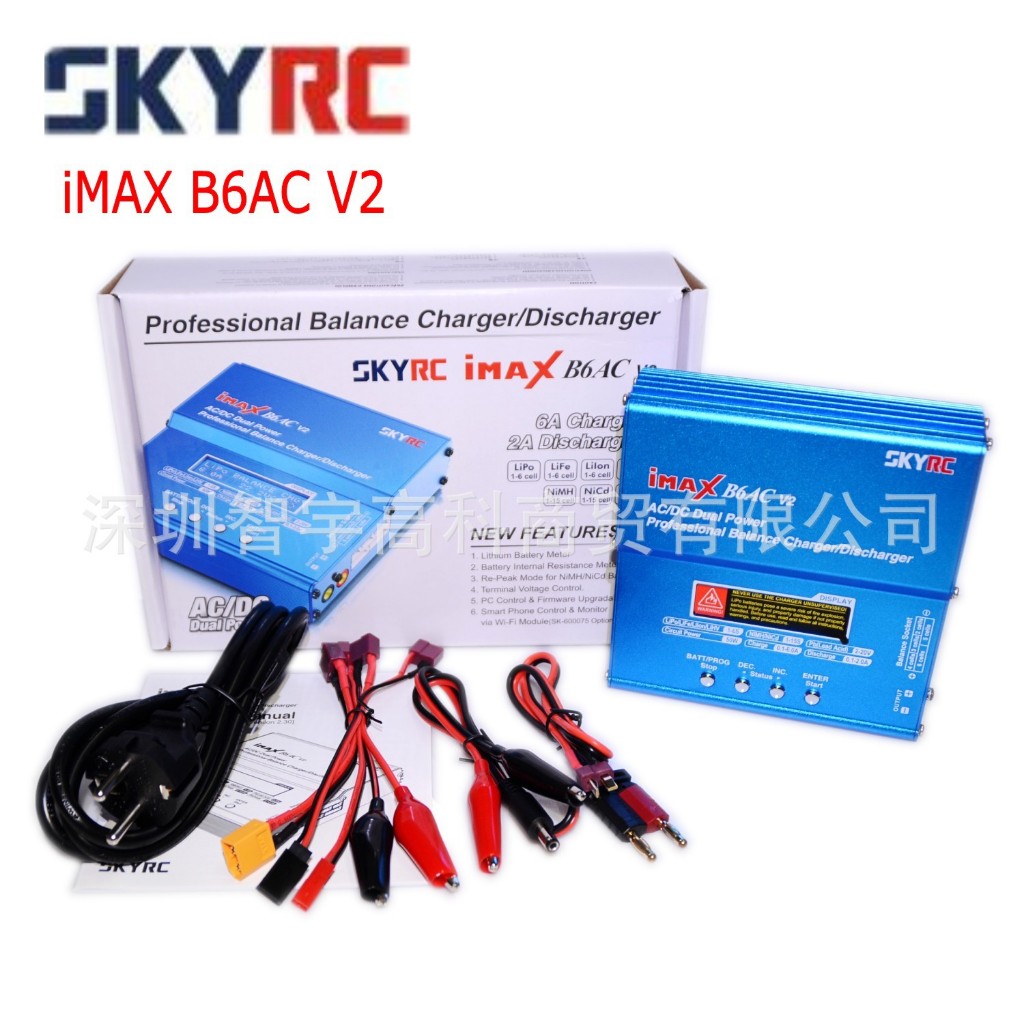เครื่องชาร์จ SKYRC iMAX B6AC V2 6A AC/DC Lipo NiMH จอแสดงผล LCD (ตัวแท้มี Serial Number ส่งจากกรุงเท