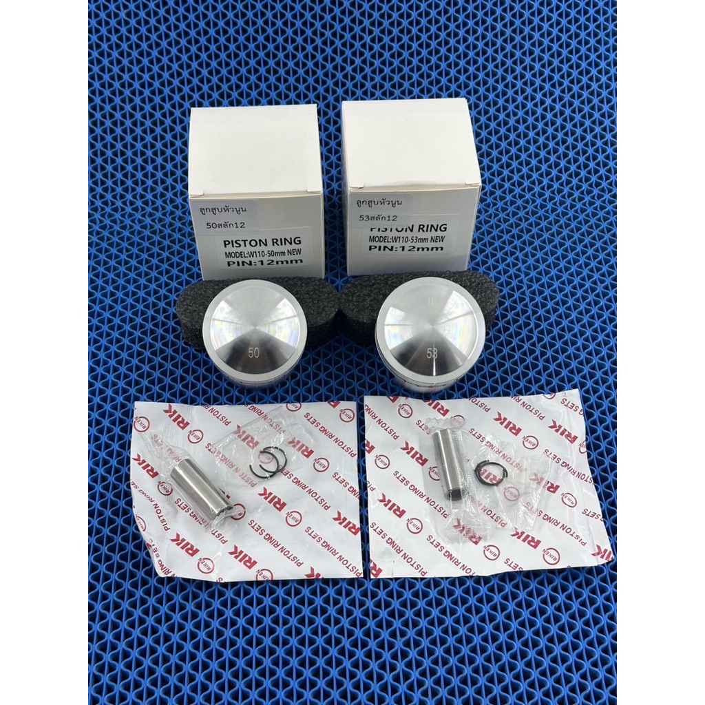 ลูกสูบ50-53มิลสลัก12มิลลูกสูบหัวนูนสลัก12มิลพร้อมแหวนสลักลูกสูบยังไม่ปาดหลบวาล์วราคาต่อ1ชุด