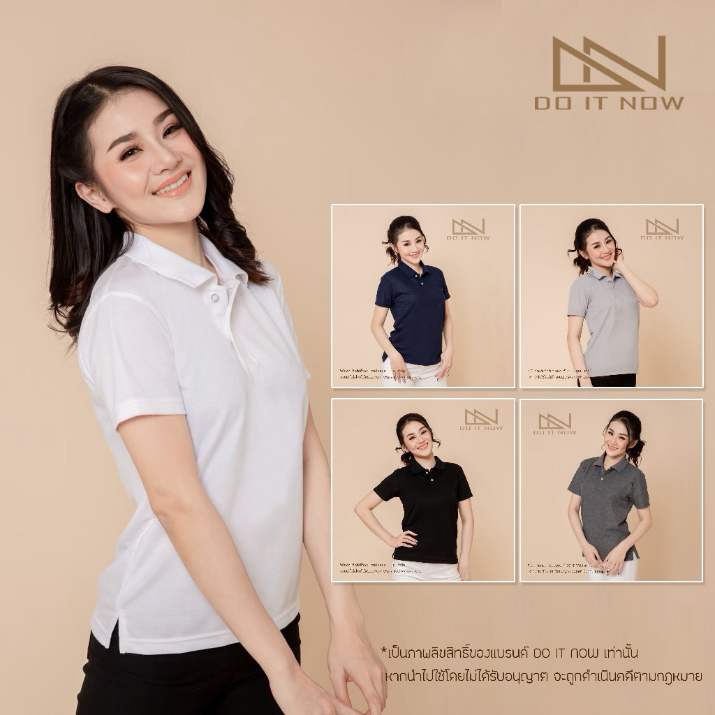 New🔥เสื้อโปโล (หญิง) สีขาว 🔥 ของBy Do it now