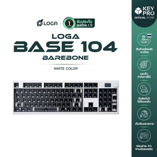 [ประกัน 1 ปี] คีย์บอร์ด Loga Base Full-size 104 ปุ่ม Barebone RGB Wired 2.4ghz Bluetooth เคสพลาสติก Mechanical Keyboard