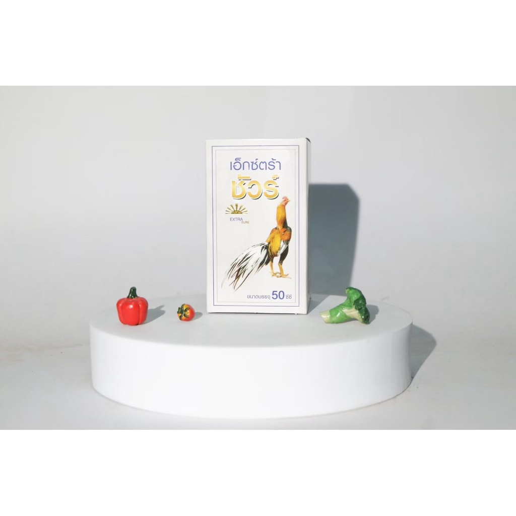 อาหารสำหรับไก่/นกเอ็กตร้าชัวร์ใหญ่50mlอาหารไก่/นก