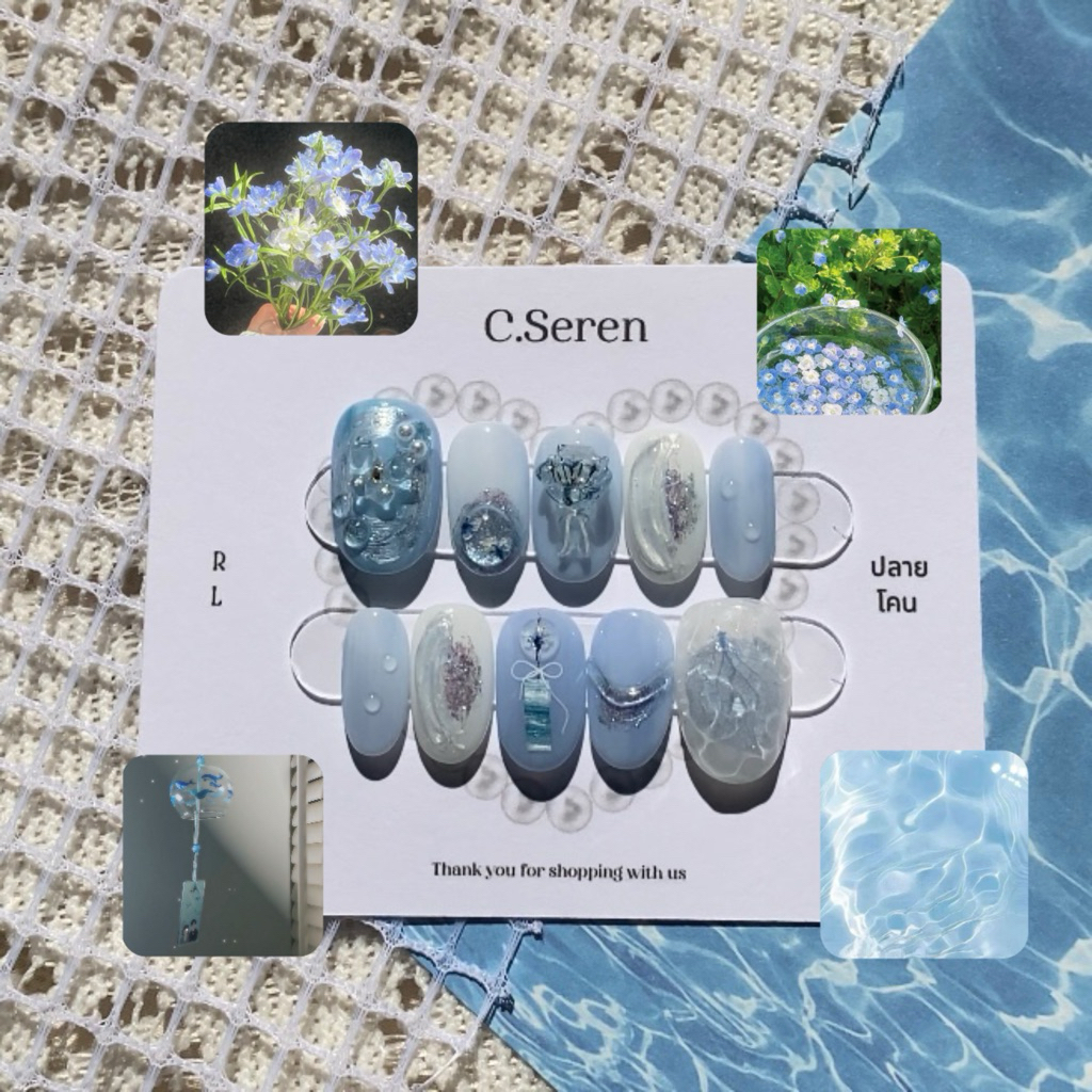 FB08 เล็บปลอม Baby blue / dry flower (อ่านลายระเอียดก่อนสั่งซื้อ)