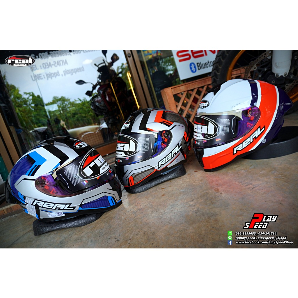 Real Helmets Falcon : Cyberwave | Valor