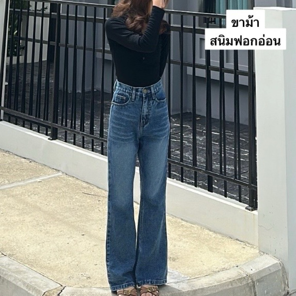 [ส่งต่อ] ยีนส์วณิศา wanisa.studio สวยมากก!!