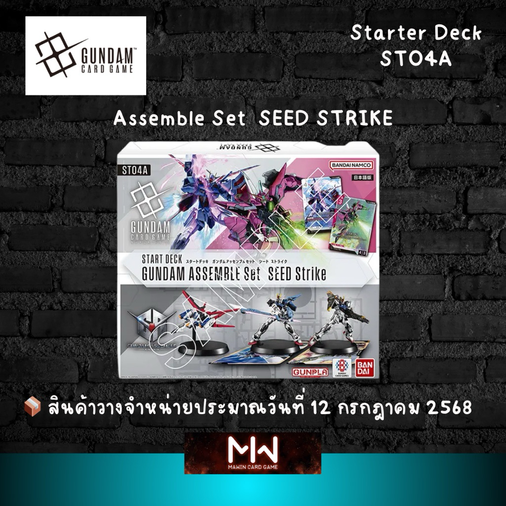 Gundam Card Game Starter Deck Assemble Set SEED STRIKE [ST04A]