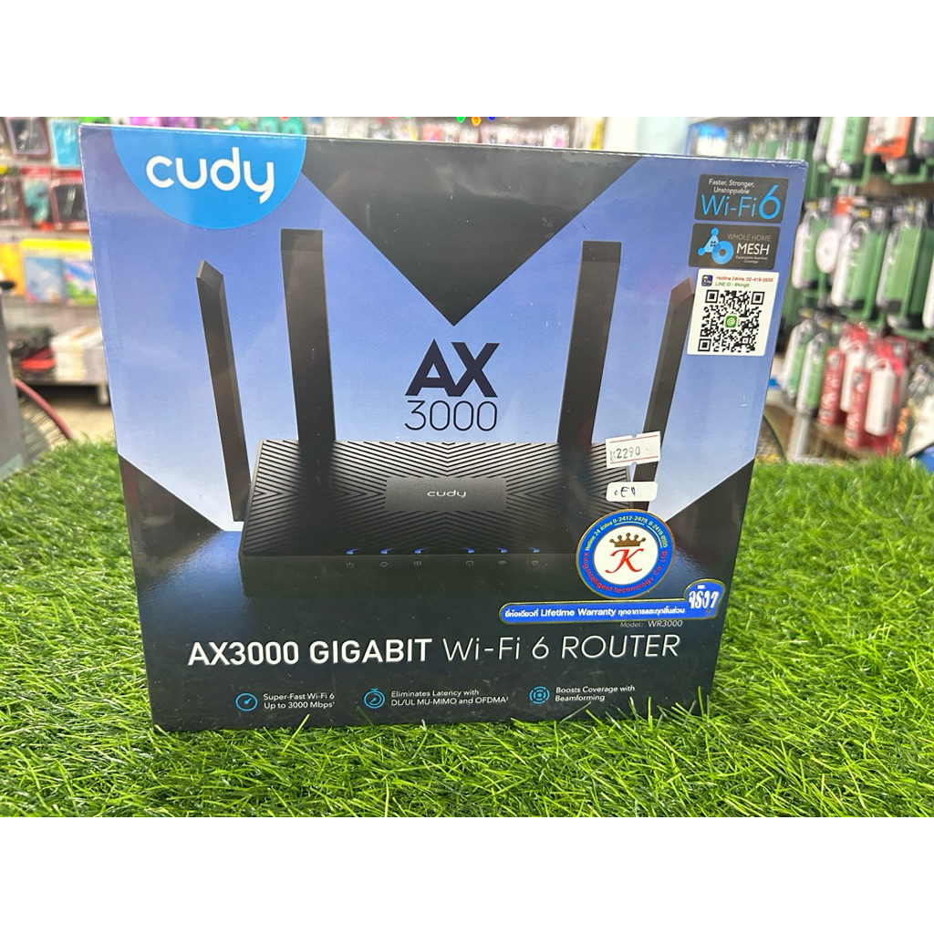 ax3000 gigabit wi-wi 6 Router cudy