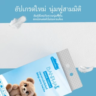 [ทิชชู่แบบดึงแขวนได้] กระดาษทิชชู่ หนา 4 ชั้น 1360 แผ่น 300ดึง สัมผัสนุ่มละมุน ไม่เป็นขุย อ่อนโยน