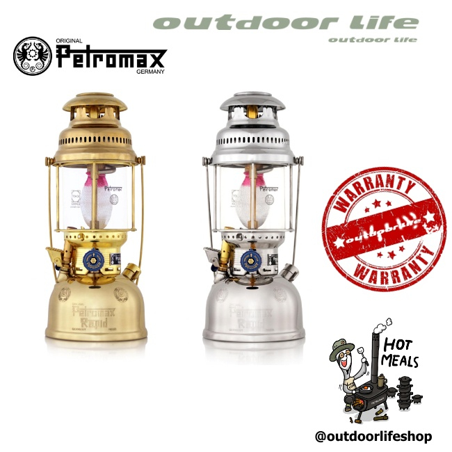 ตะเกียงน้ำมัน Petromax HK500